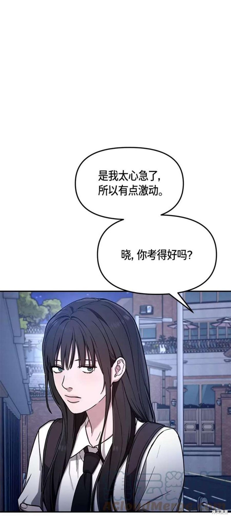 第74话8