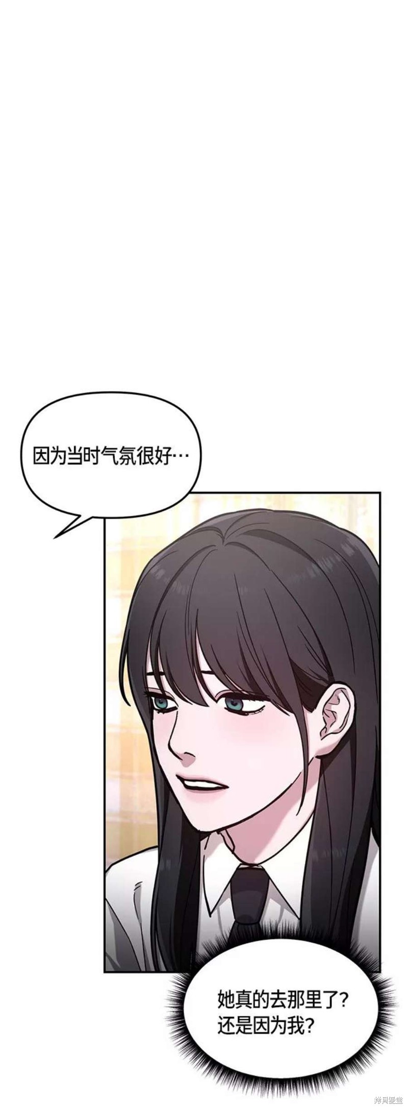 第59话6