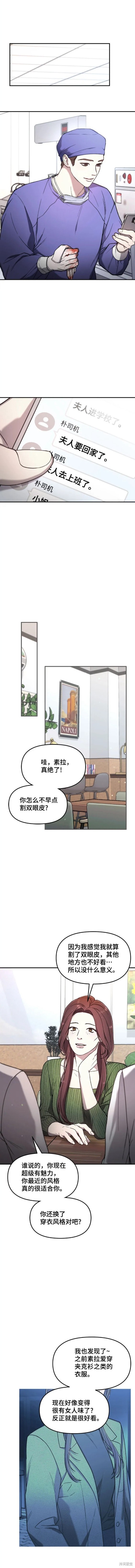 第94话6