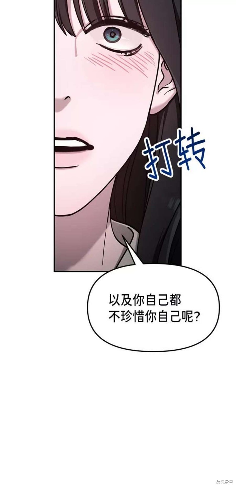 第70话2