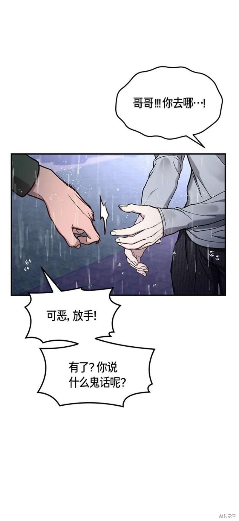 第74话0