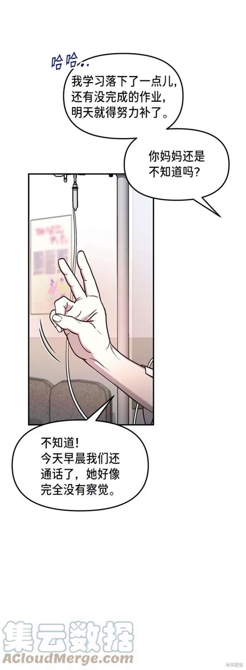 第69话0