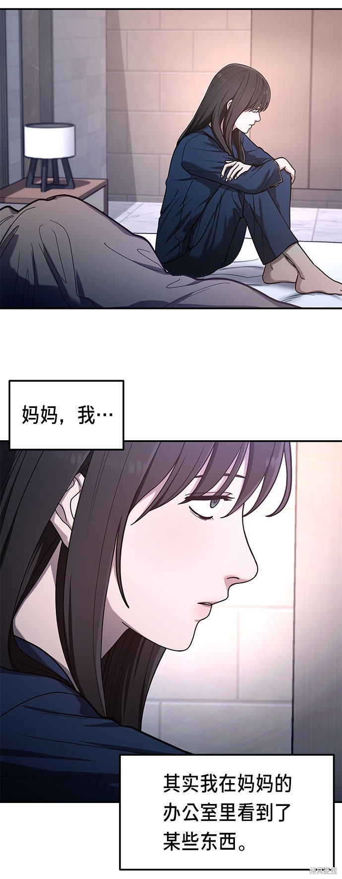 第36话2