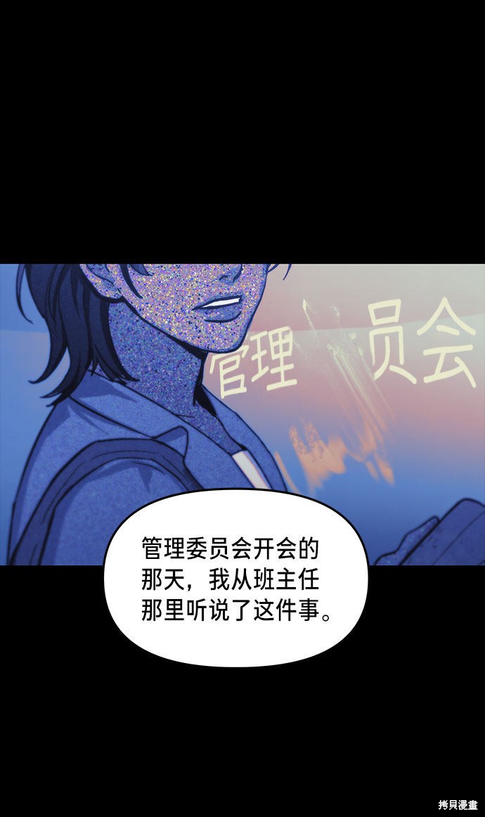 第35话3