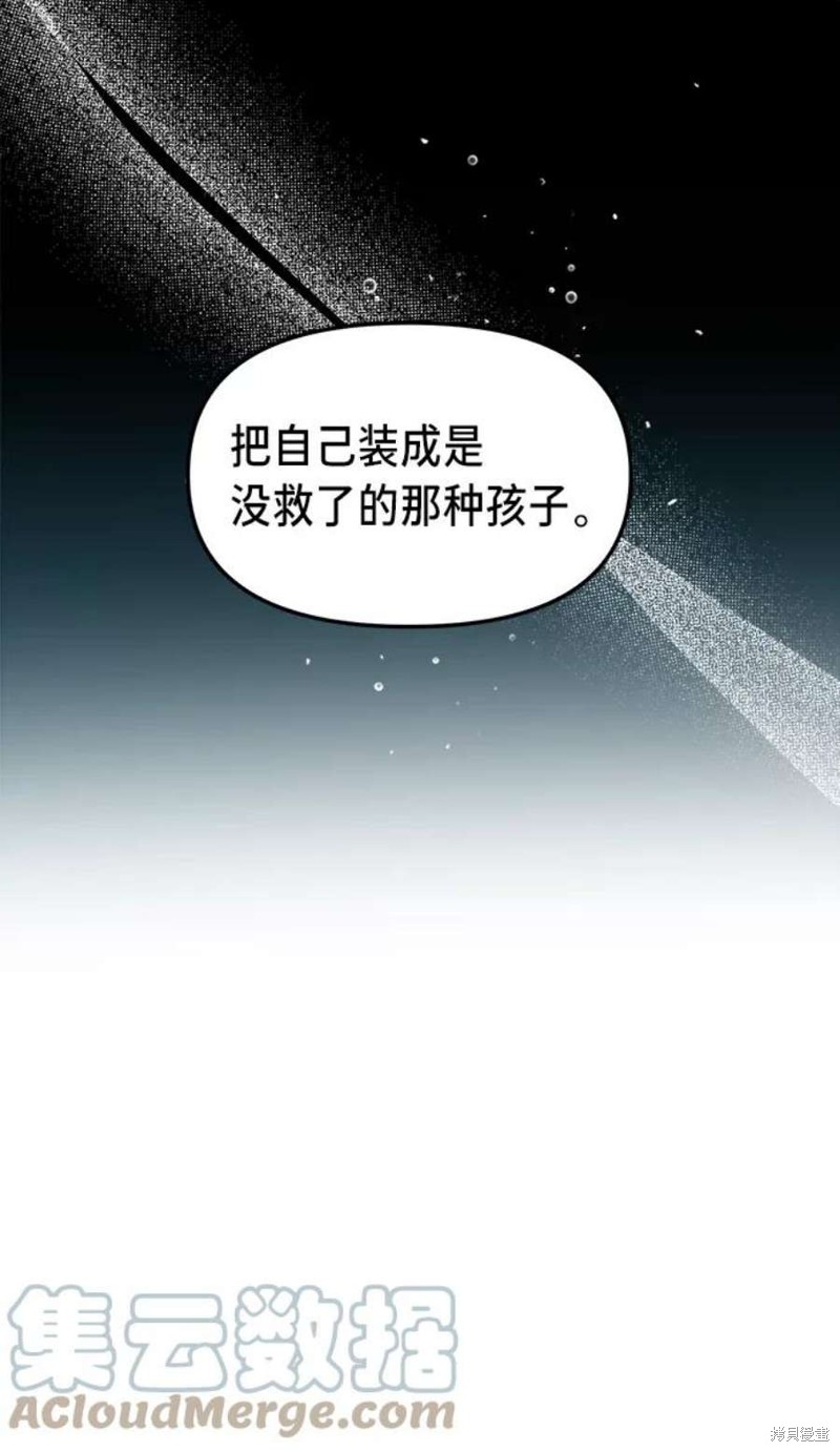 第65话2