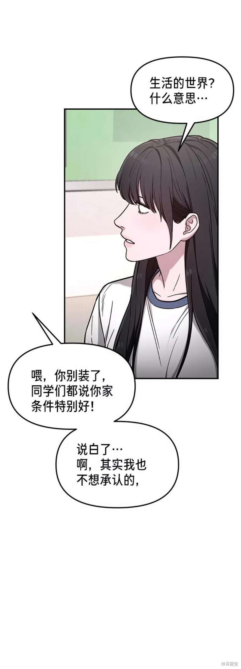 第71话4