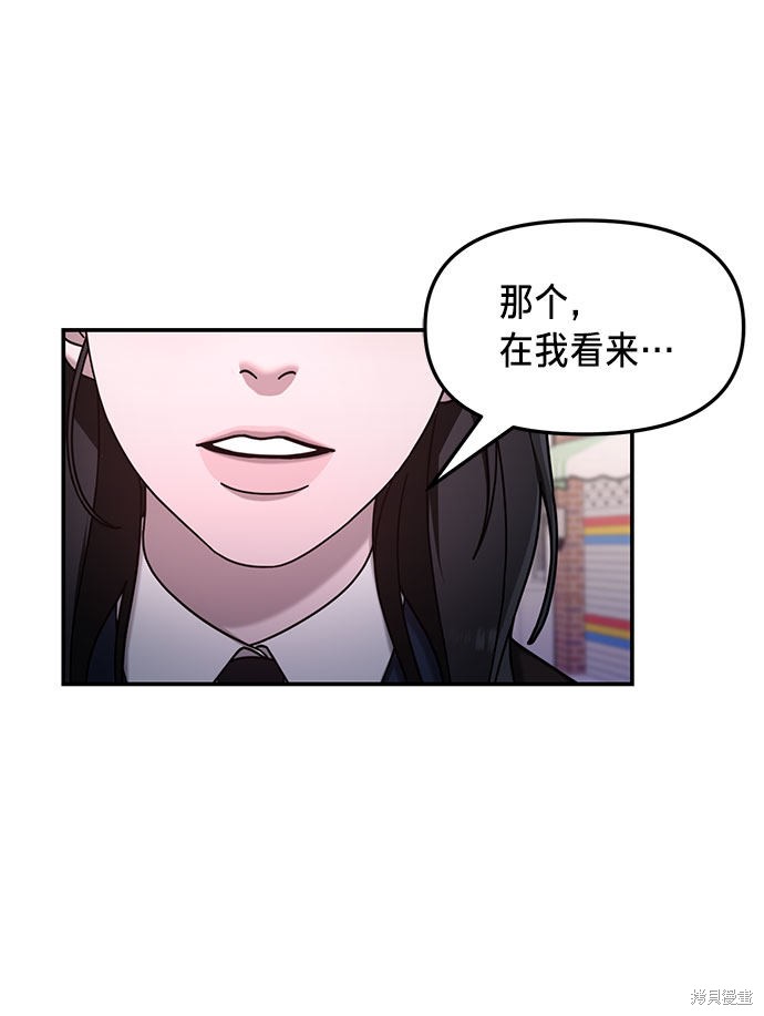 第54话9