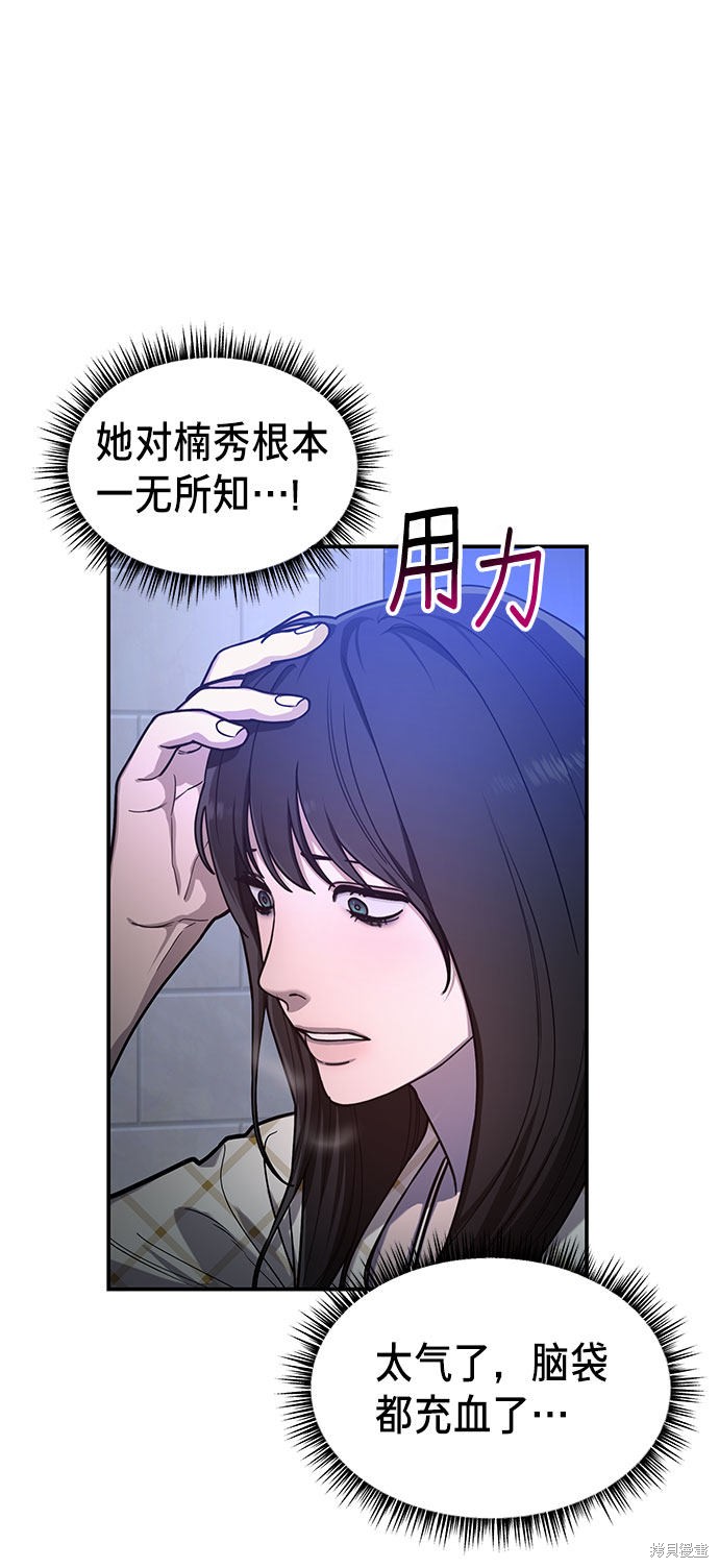 第35话7