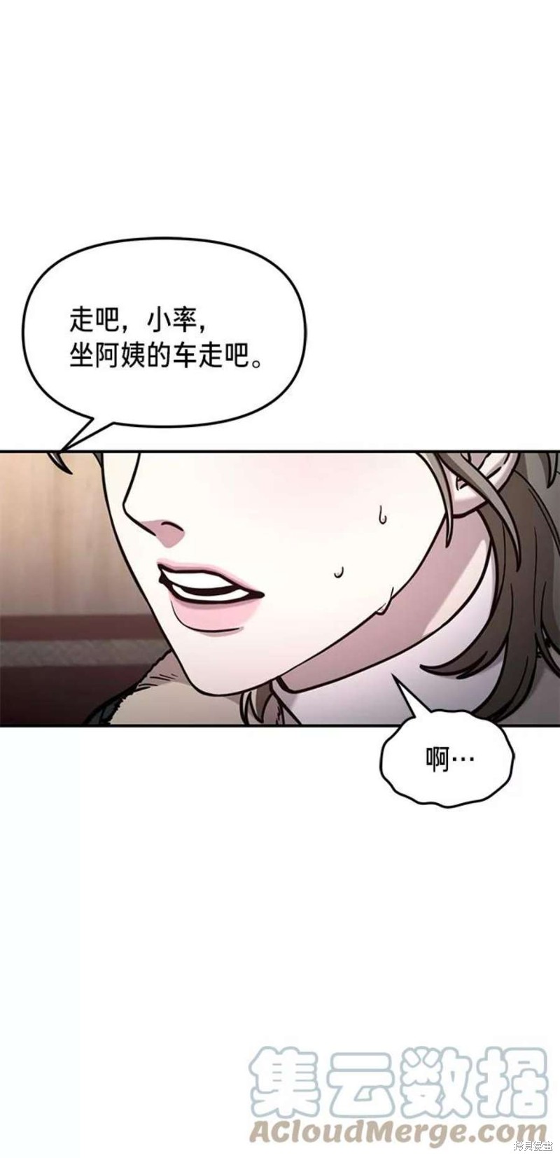 第57话2