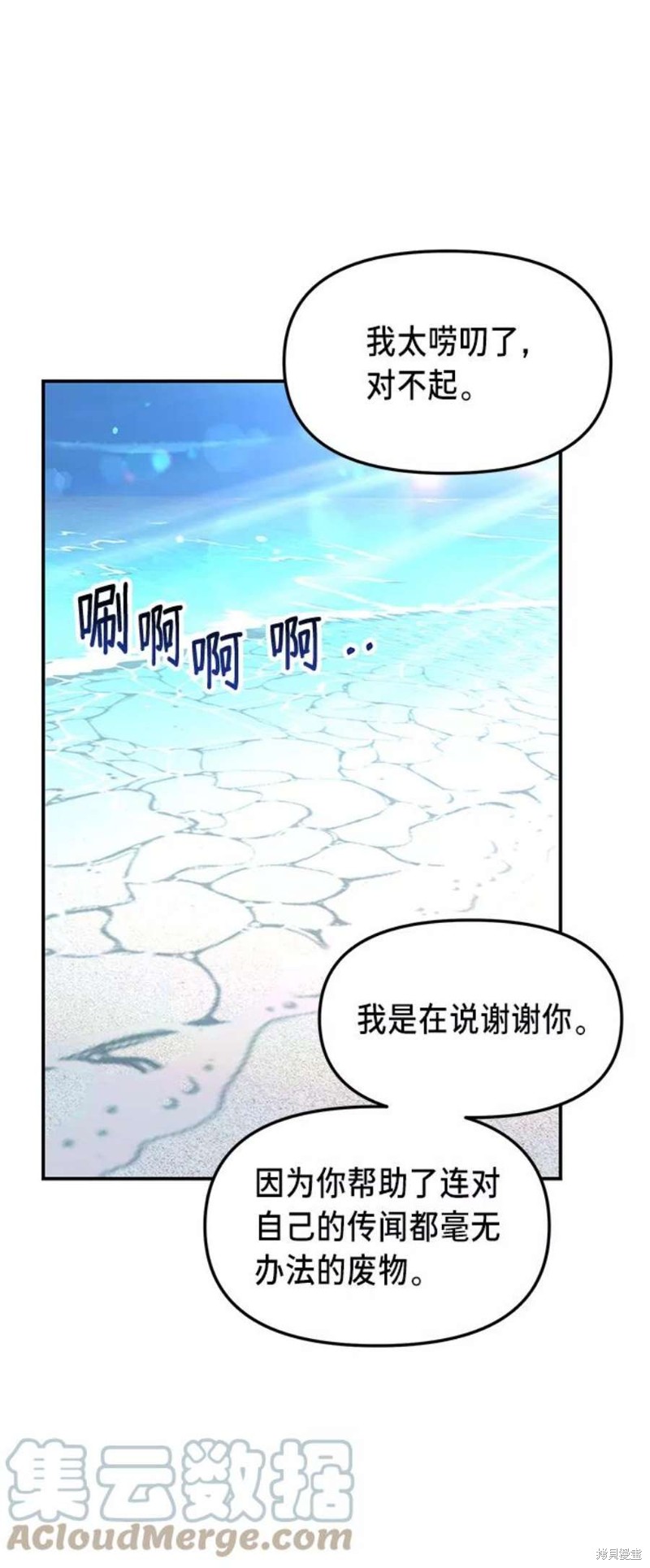 第65话6