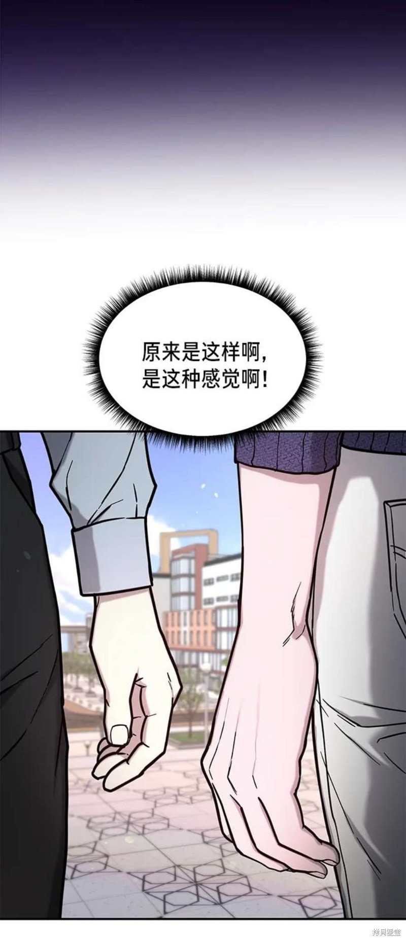 第81话2