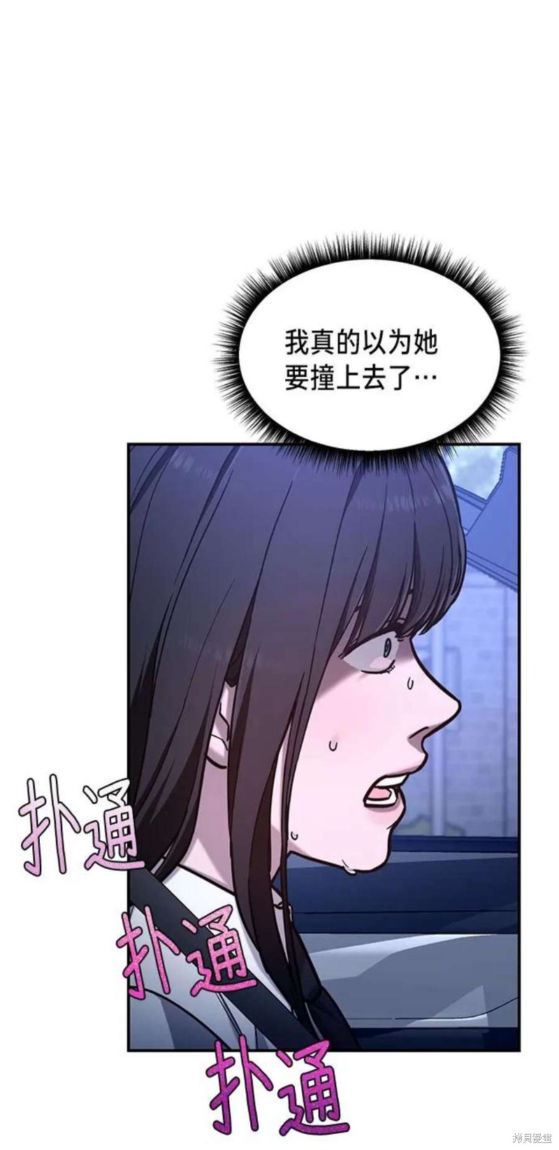 第61话5