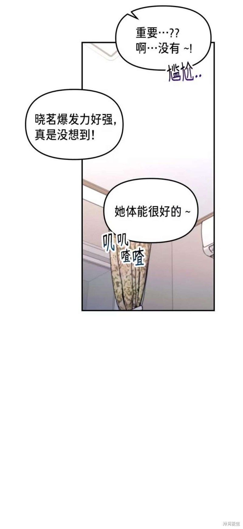 第63话8