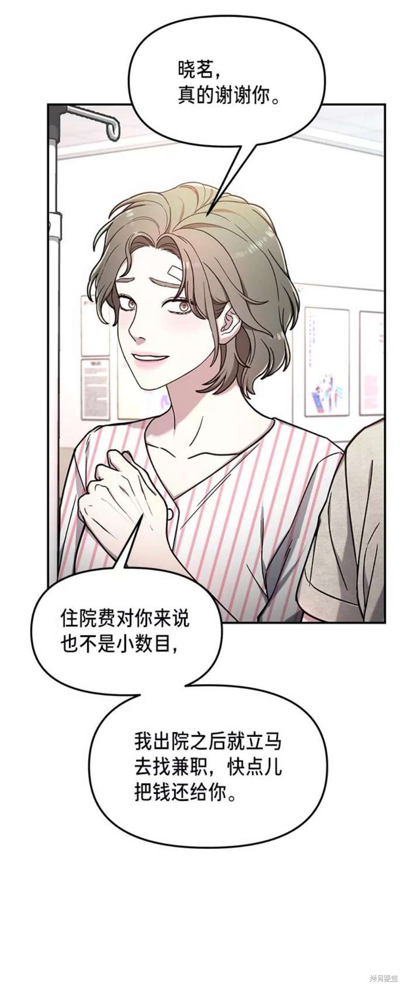 第69话2