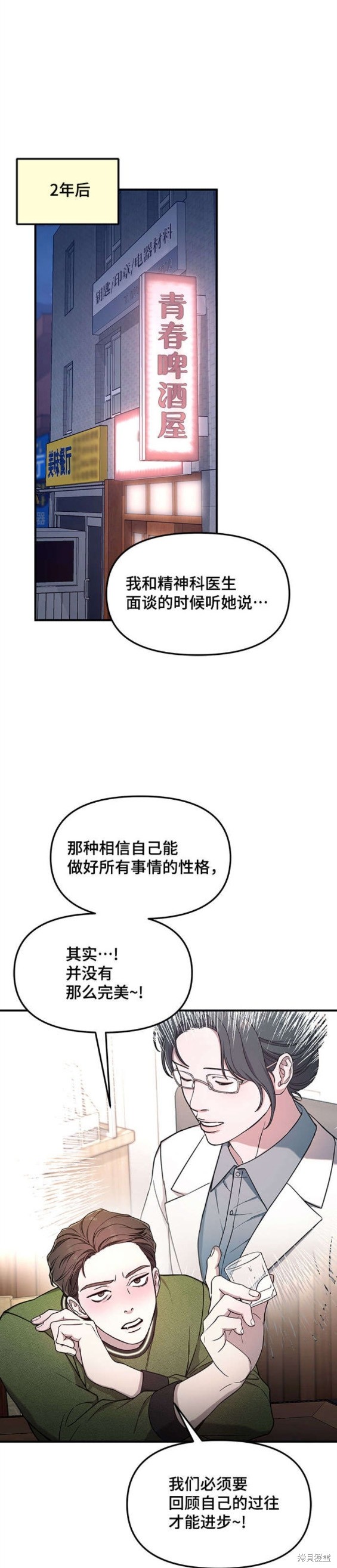 第91话0