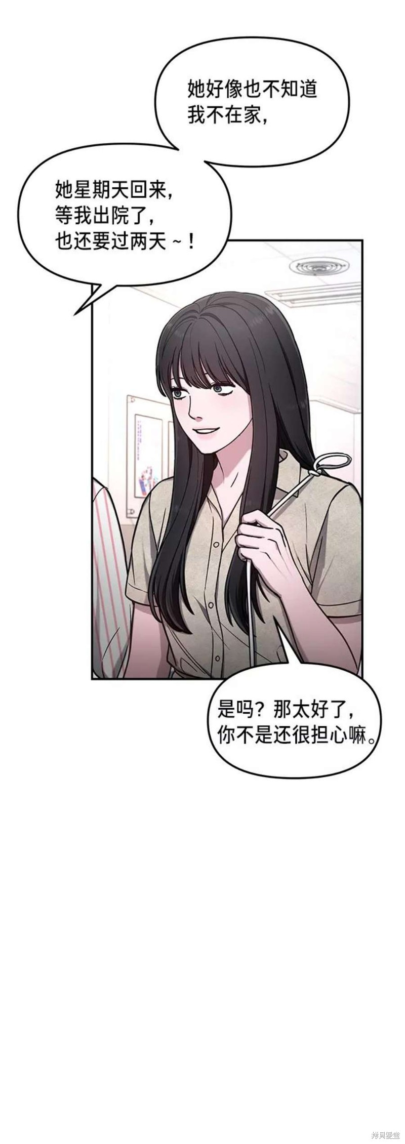 第69话1