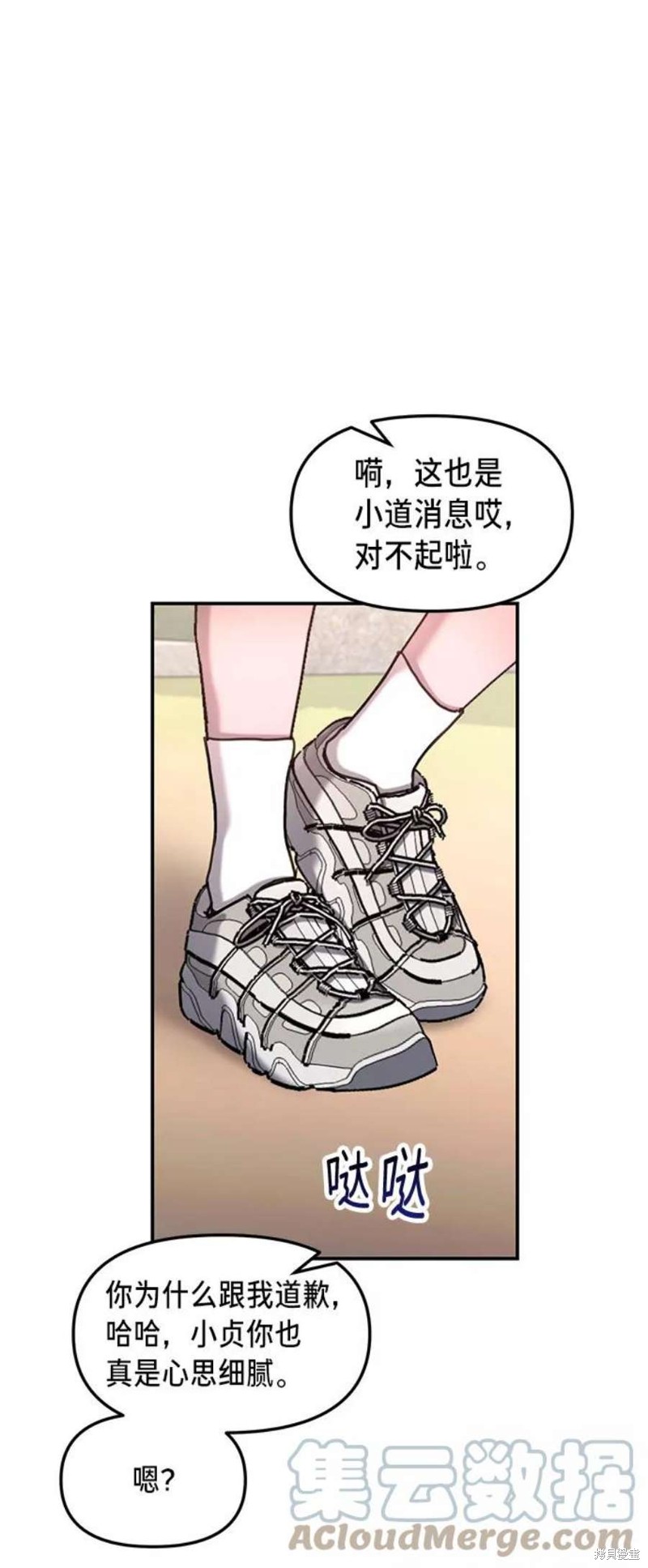 第63话6