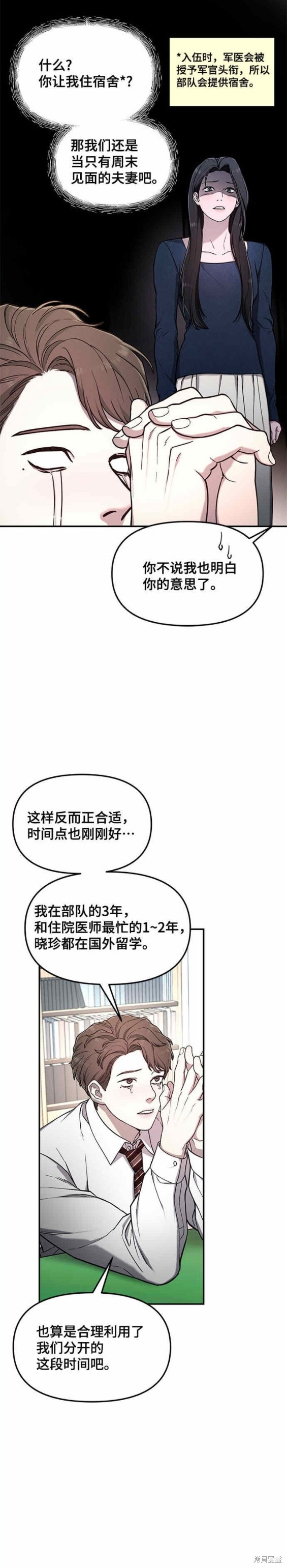 第84话1