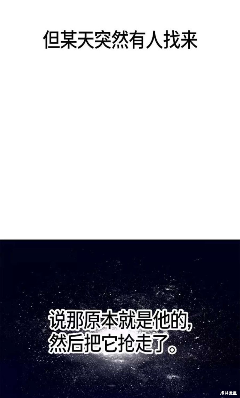 第59话4