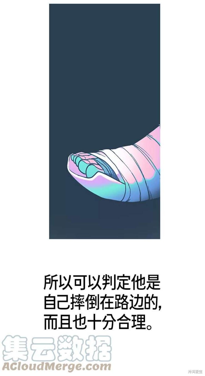 第74话2