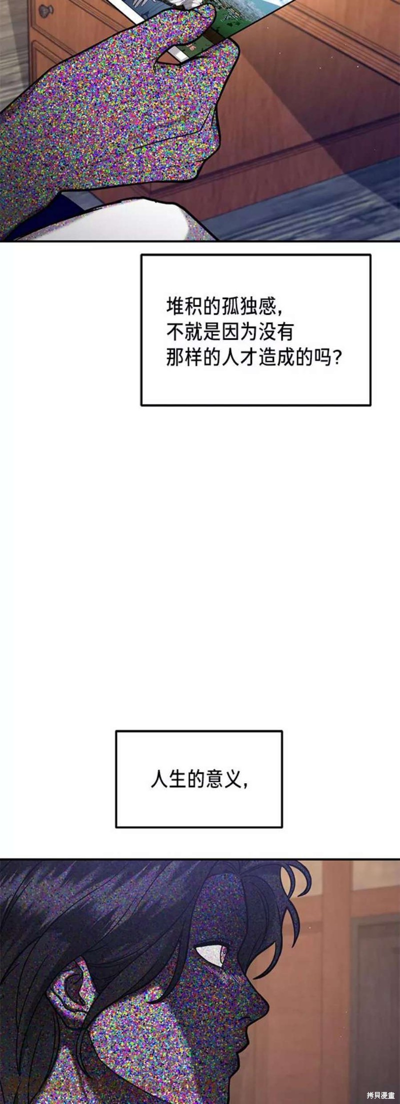 第57话1