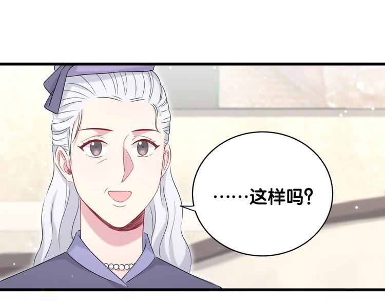 第74话 我很幸福5