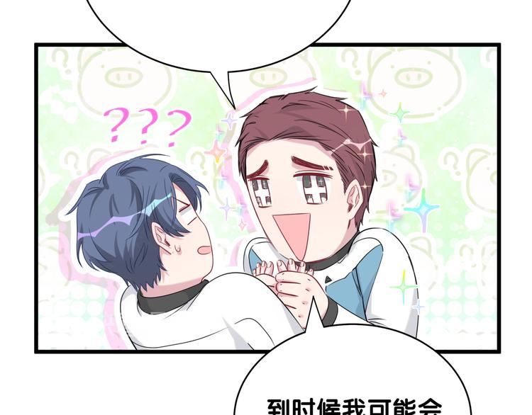 第91话 灵薇有个表哥9