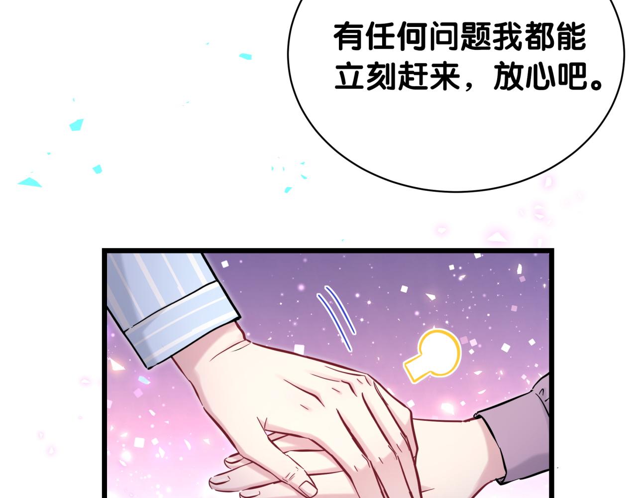 第177话 真正的过去1