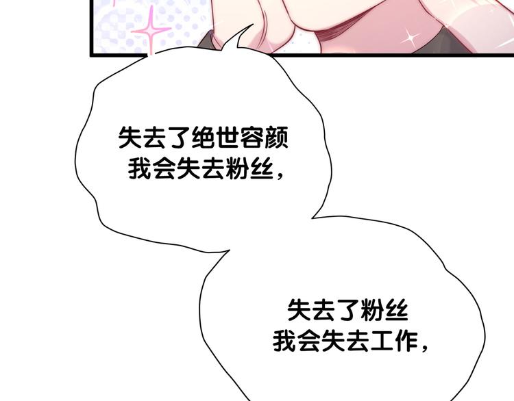 第91话 灵薇有个表哥0