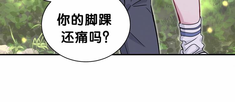 第27话 登门拜访咯~3