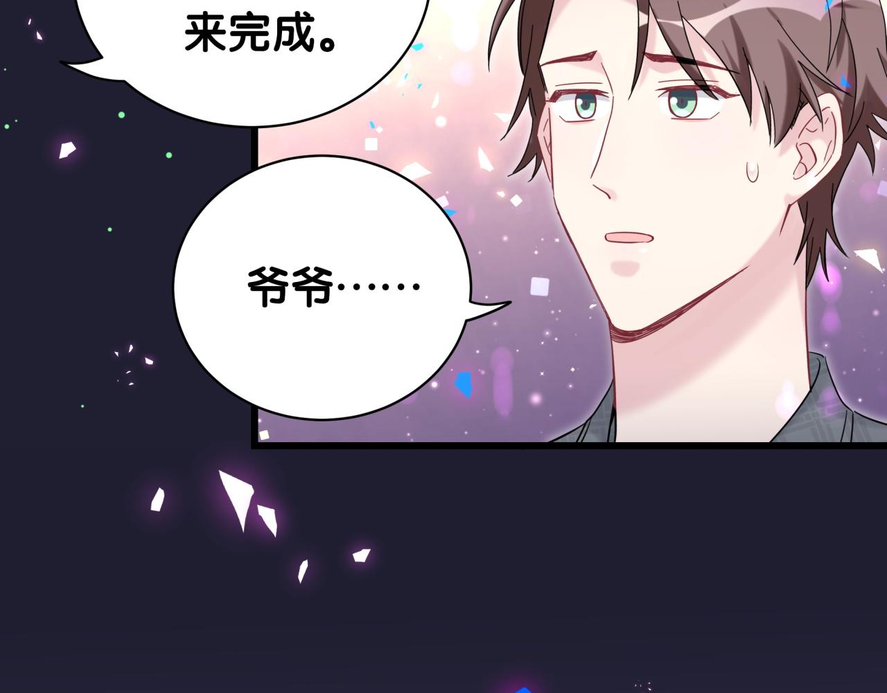 第197话 不会消失哦~1