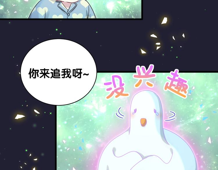 第147话 肉肉身后的小孩是？9