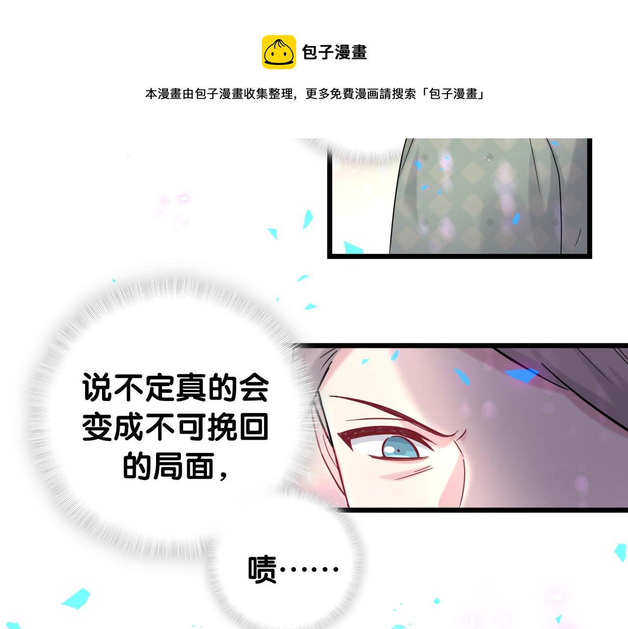 第187话 得多挣点奶粉钱0