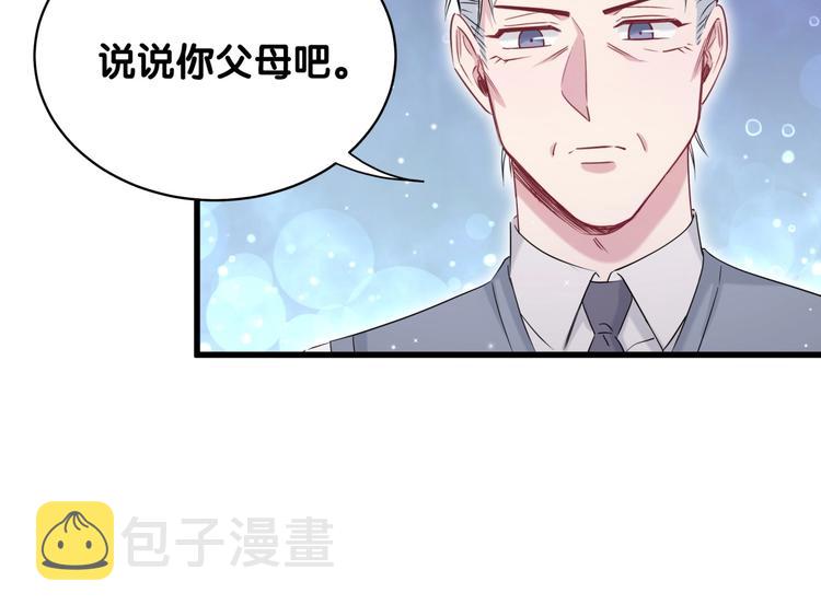 第74话 我很幸福0