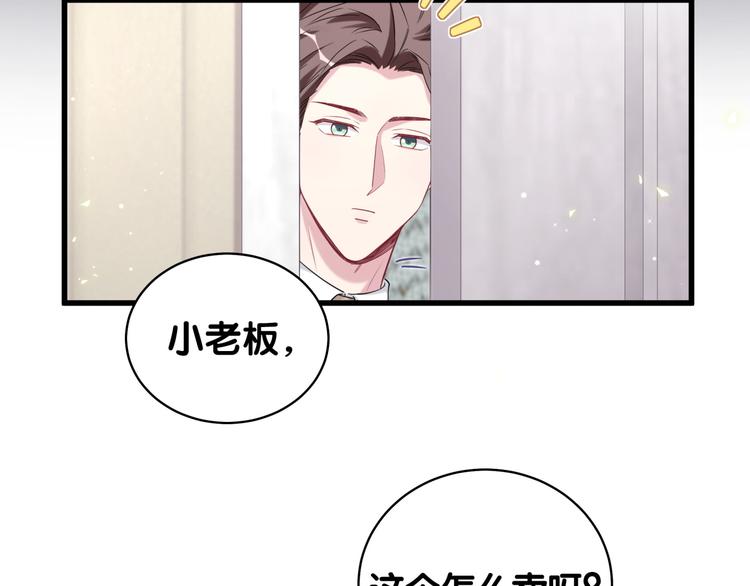 第105话 如果是恋人的话……6