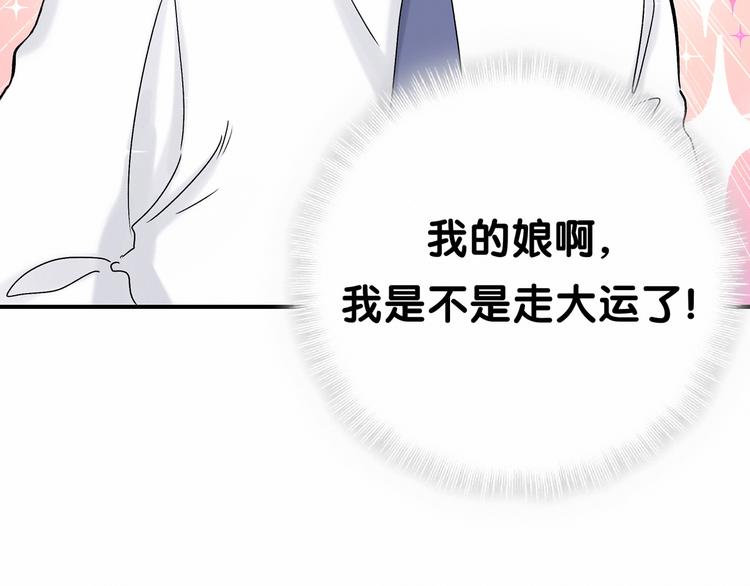 第15话 要当凤凰了！？5