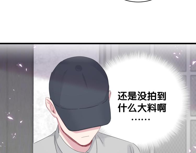 第139话 肉肉睡着了哦9