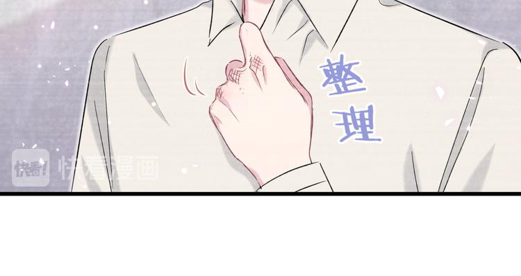 第87话 轶云整晚都没回房间！7