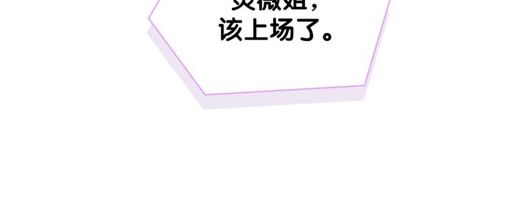 第125话 催化剂8