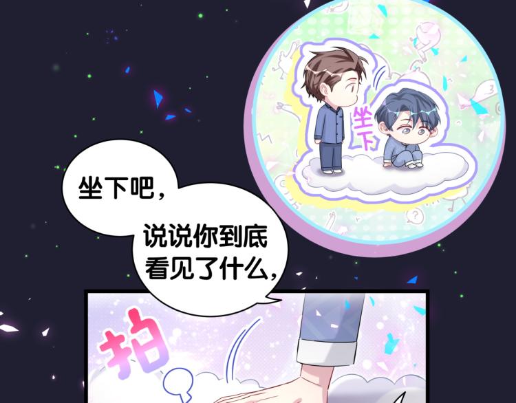 第164话 果然如此0