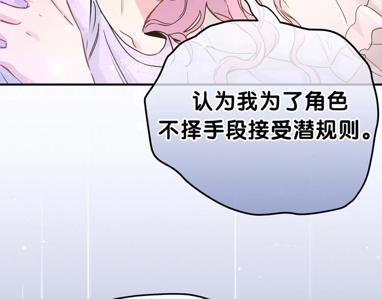 第40话 怒火中烧！0