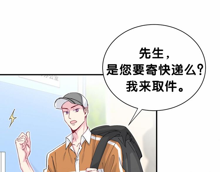 第37话 检查结果是？4