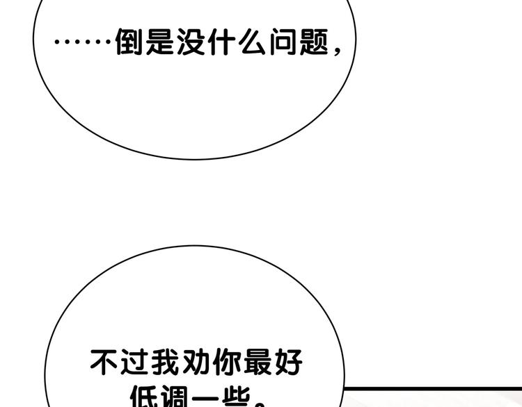 第47话 大起大落5