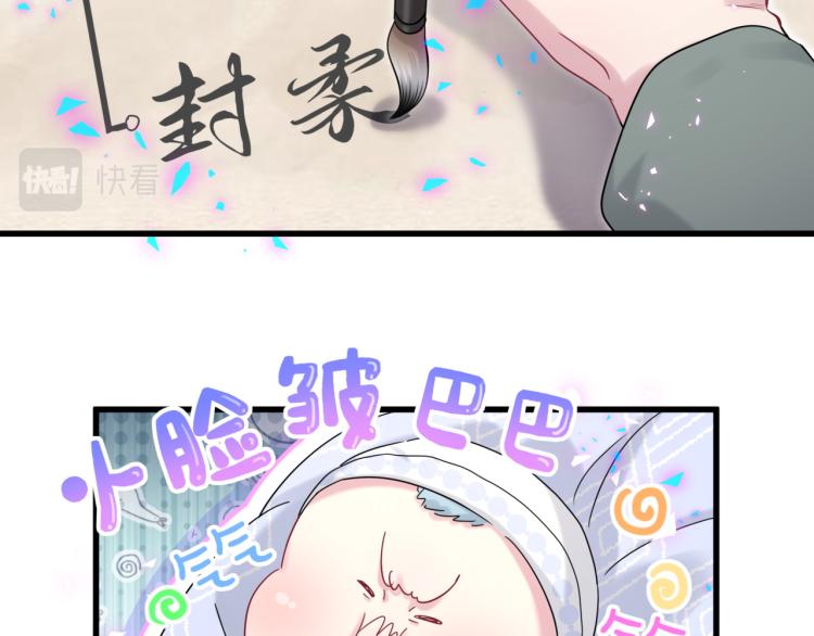 第159话 能带封锦尧过来吗？0