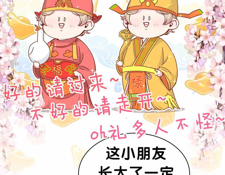 第27话 登门拜访咯~0