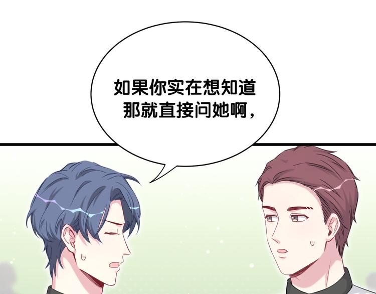 第91话 灵薇有个表哥3