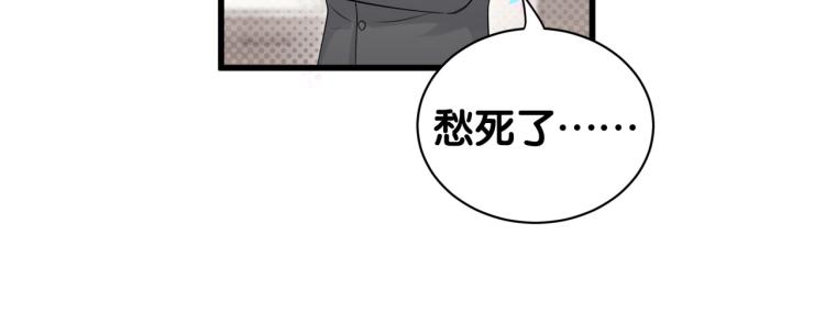 第158话 摸了脏东西？7