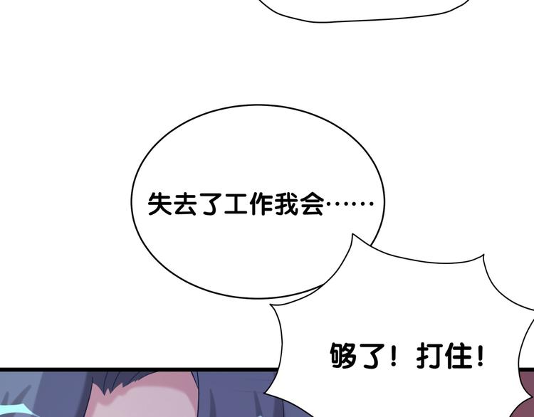 第91话 灵薇有个表哥1