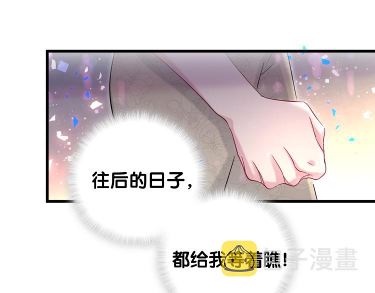 第159话 能带封锦尧过来吗？2