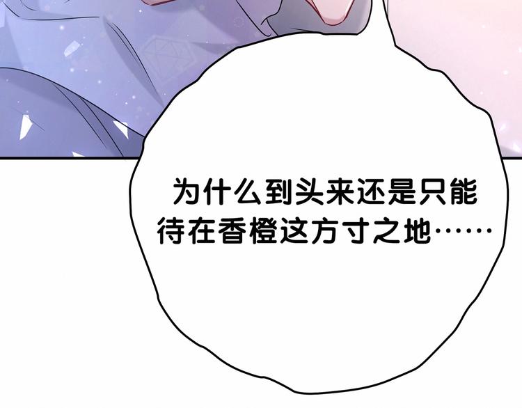 第40话 怒火中烧！7